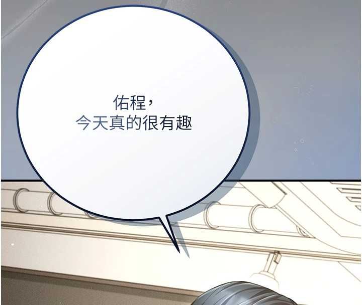 伪纯爱变态第8話-我也喜歡「那種事」♥
