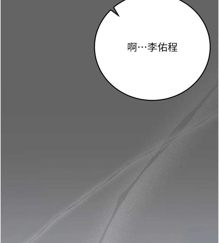 伪纯爱变态第8話-我也喜歡「那種事」♥