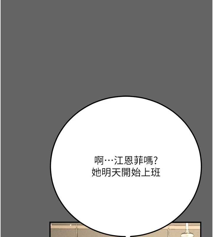 伪纯爱变态第8話-我也喜歡「那種事」♥