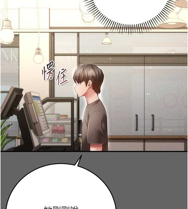 伪纯爱变态第8話-我也喜歡「那種事」♥