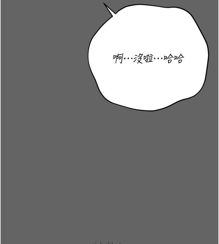 伪纯爱变态第8話-我也喜歡「那種事」♥