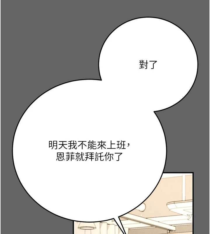 伪纯爱变态第8話-我也喜歡「那種事」♥
