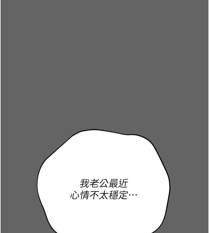 伪纯爱变态第8話-我也喜歡「那種事」♥