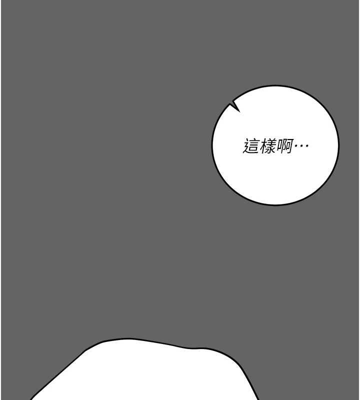 伪纯爱变态第8話-我也喜歡「那種事」♥