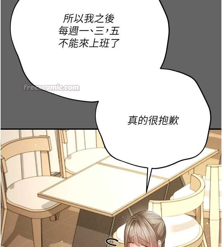 伪纯爱变态第8話-我也喜歡「那種事」♥