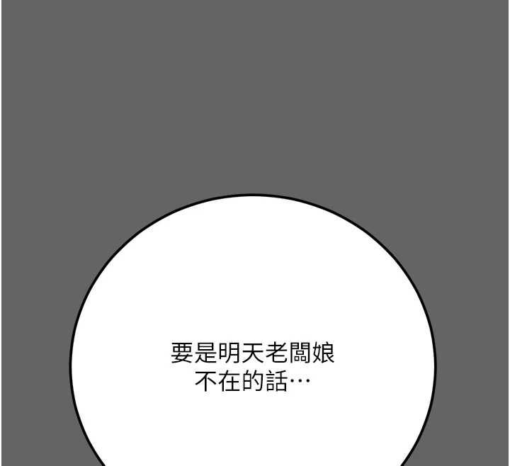 伪纯爱变态第8話-我也喜歡「那種事」♥
