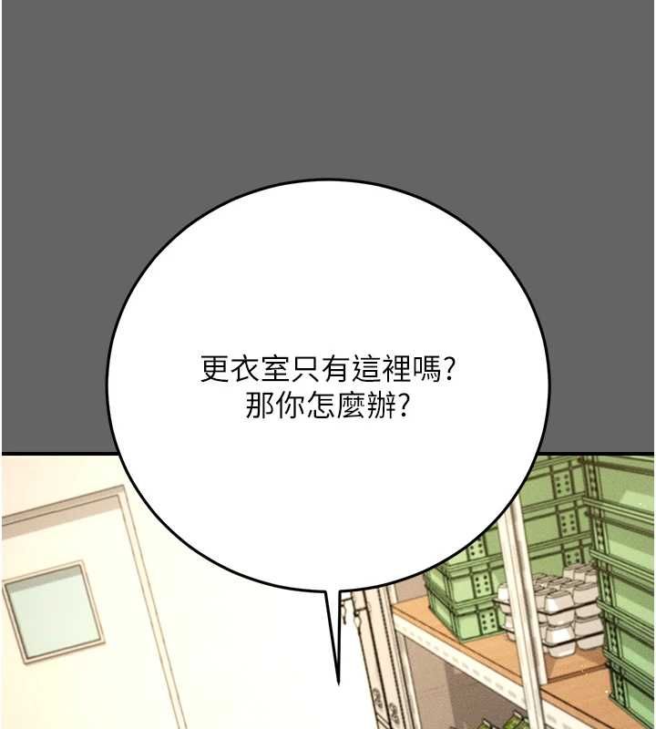 伪纯爱变态第8話-我也喜歡「那種事」♥