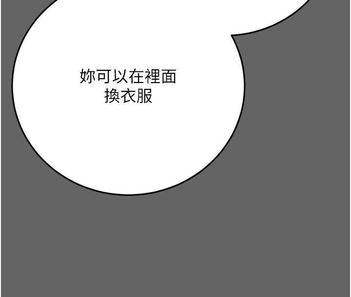 伪纯爱变态第8話-我也喜歡「那種事」♥