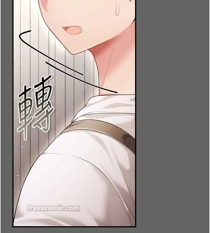 伪纯爱变态第8話-我也喜歡「那種事」♥