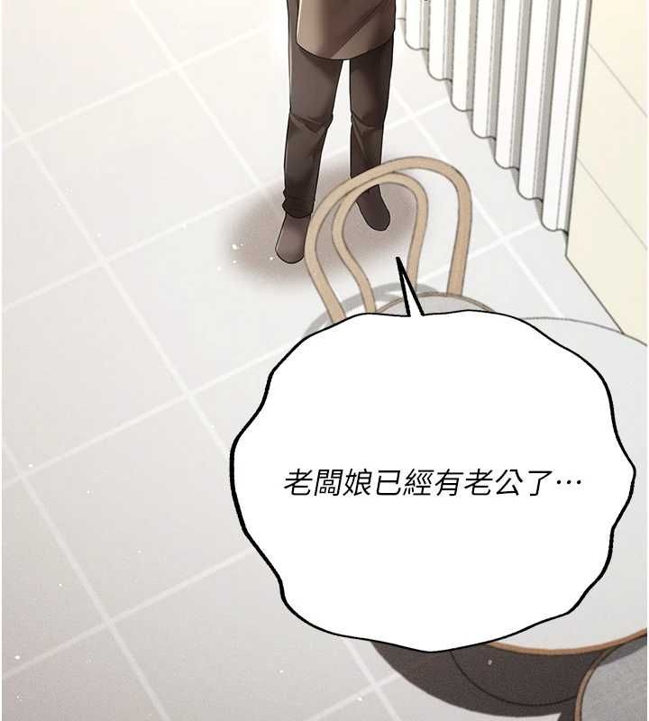 伪纯爱变态第8話-我也喜歡「那種事」♥