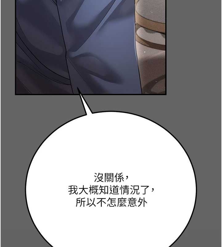 伪纯爱变态第8話-我也喜歡「那種事」♥