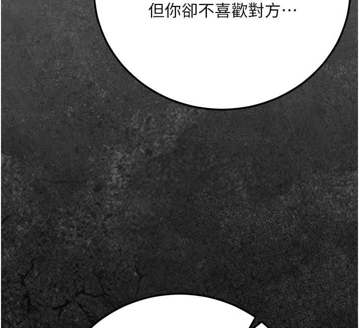 伪纯爱变态第8話-我也喜歡「那種事」♥