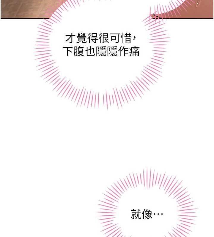 暴君会长的娇媳们第46話-盧雪是我的女人