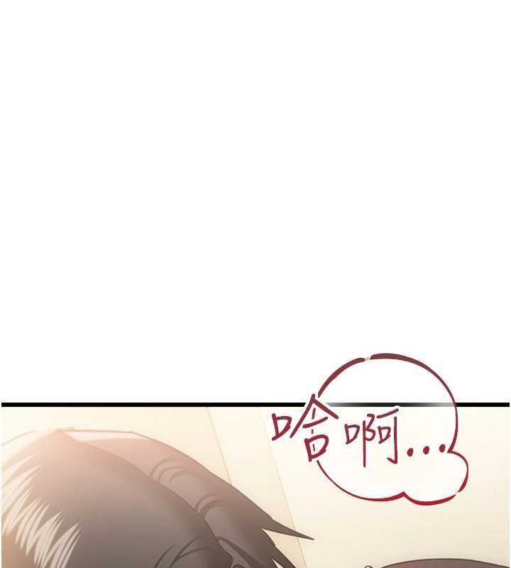 借妻条约第54話-四人做愛的聲音