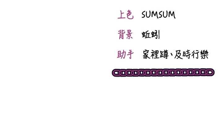 催眠偷心计第23話-雨天氾濫成災的小穴