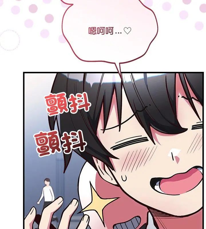 满意度评鉴中第1话