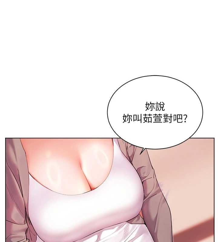 老師的親密指導第106話-投奔下個溫暖美鮑