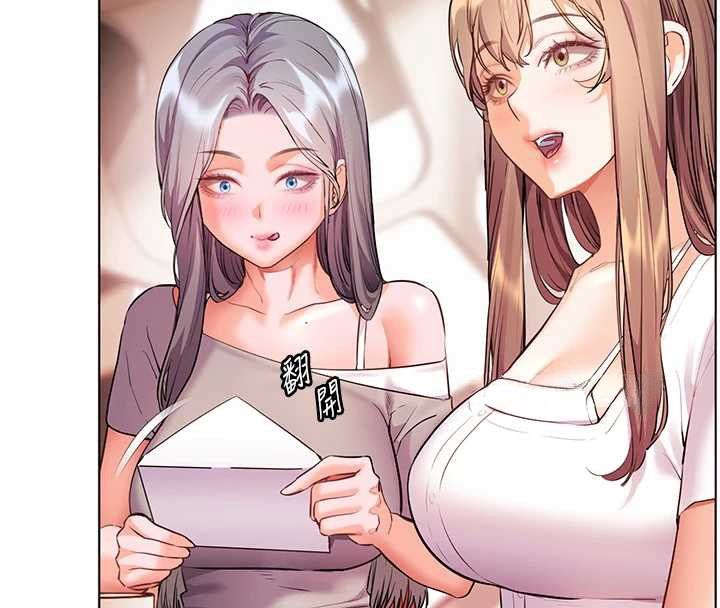 老師的親密指導第106話-投奔下個溫暖美鮑