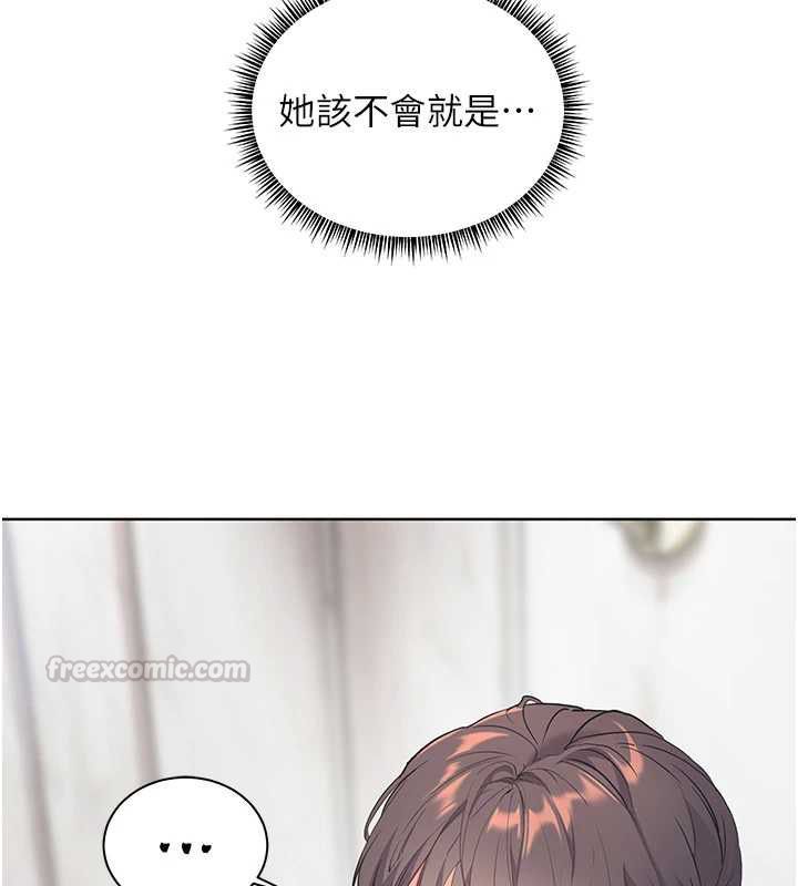 老師的親密指導第106話-投奔下個溫暖美鮑