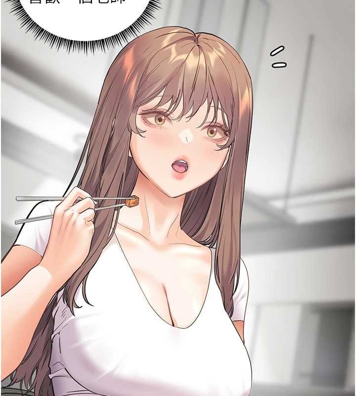 老師的親密指導第106話-投奔下個溫暖美鮑