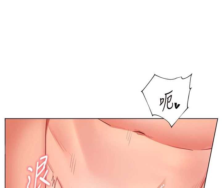 老師的親密指導第106話-投奔下個溫暖美鮑