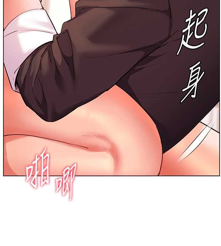 老師的親密指導第106話-投奔下個溫暖美鮑