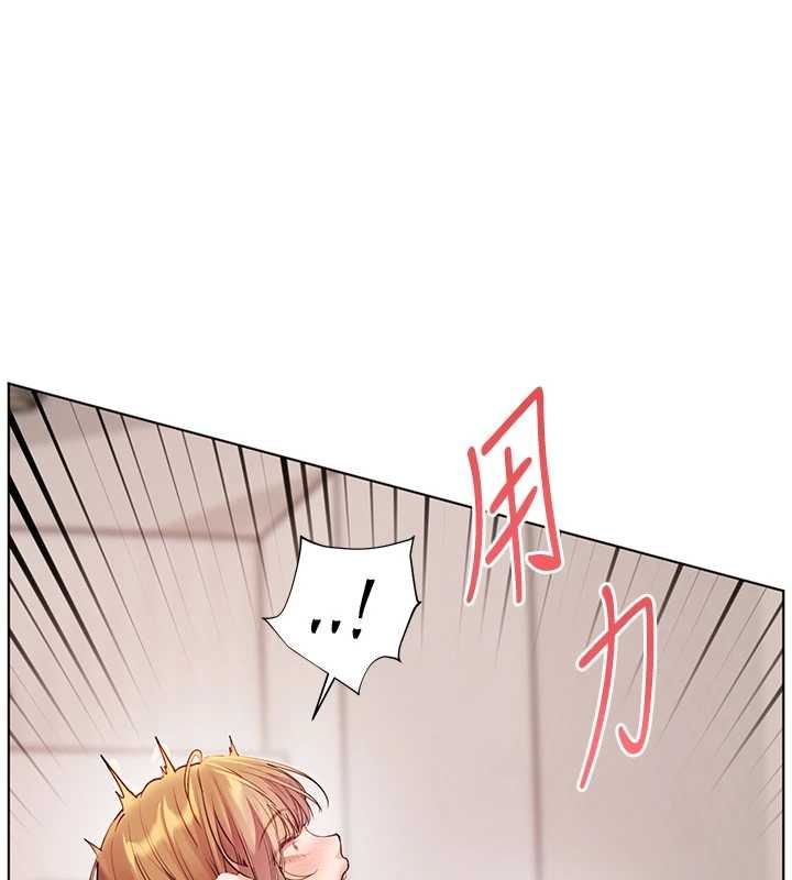 老師的親密指導第106話-投奔下個溫暖美鮑