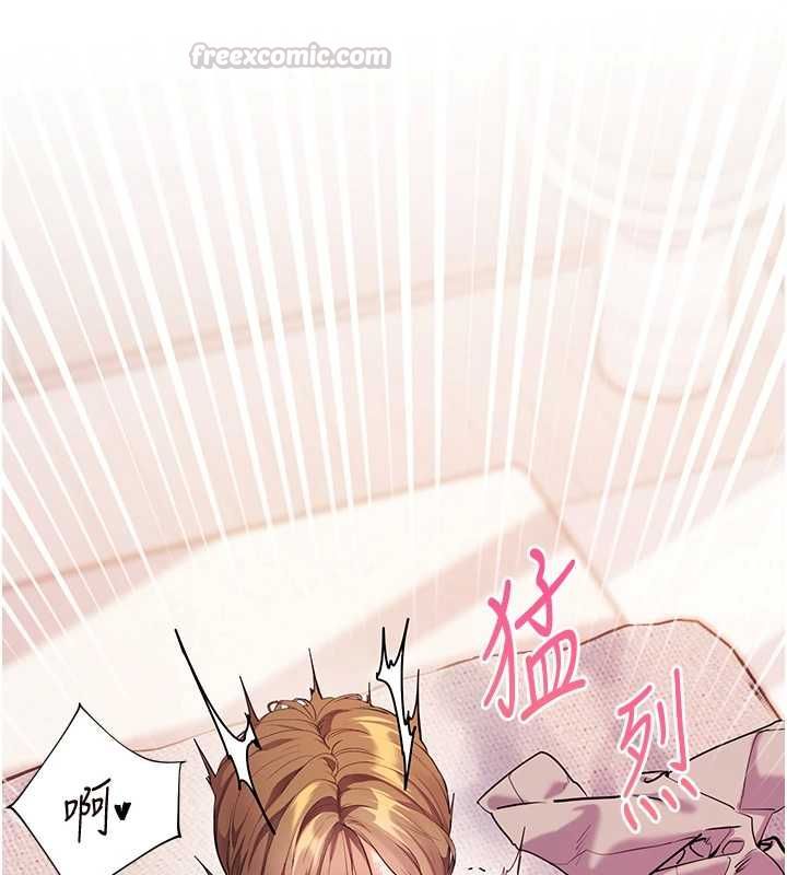 老師的親密指導第106話-投奔下個溫暖美鮑