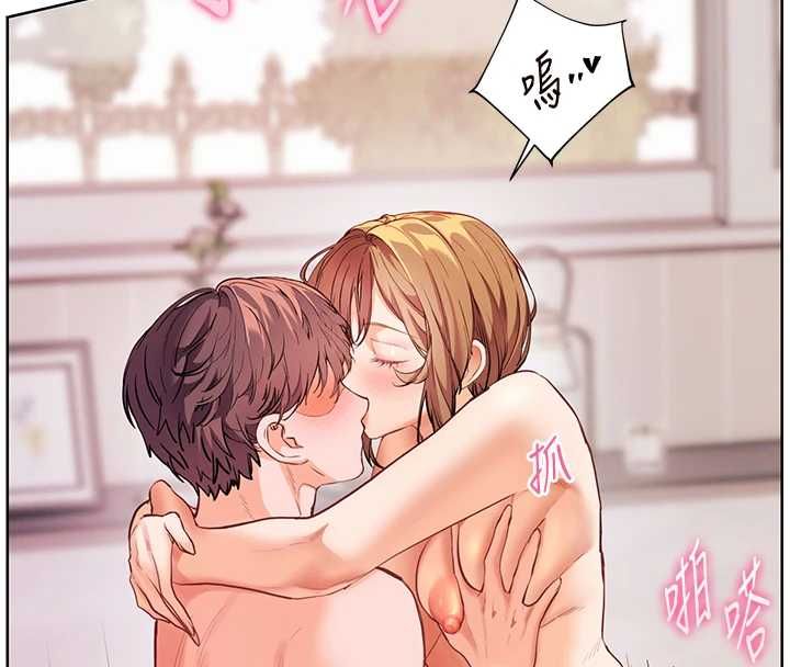 老師的親密指導第106話-投奔下個溫暖美鮑