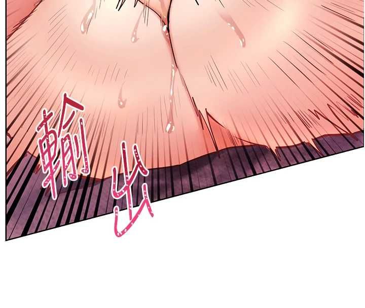 老師的親密指導第106話-投奔下個溫暖美鮑