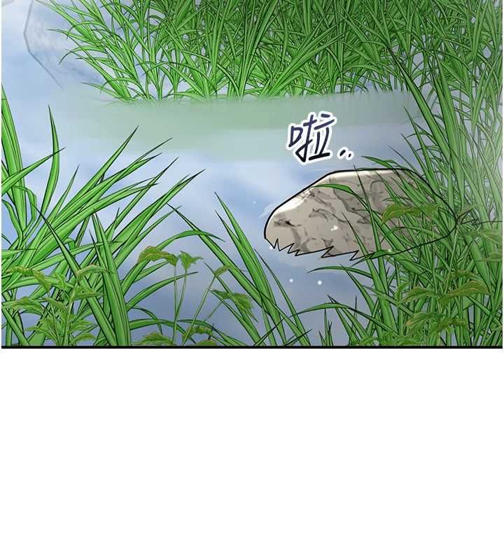 花容濕色:取花點第110話-拋下過去