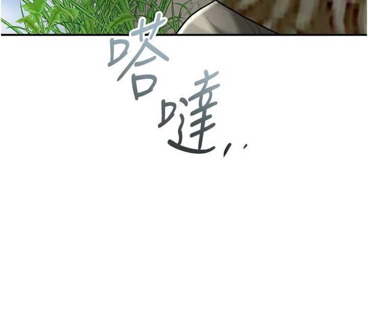 花容濕色:取花點第110話-拋下過去