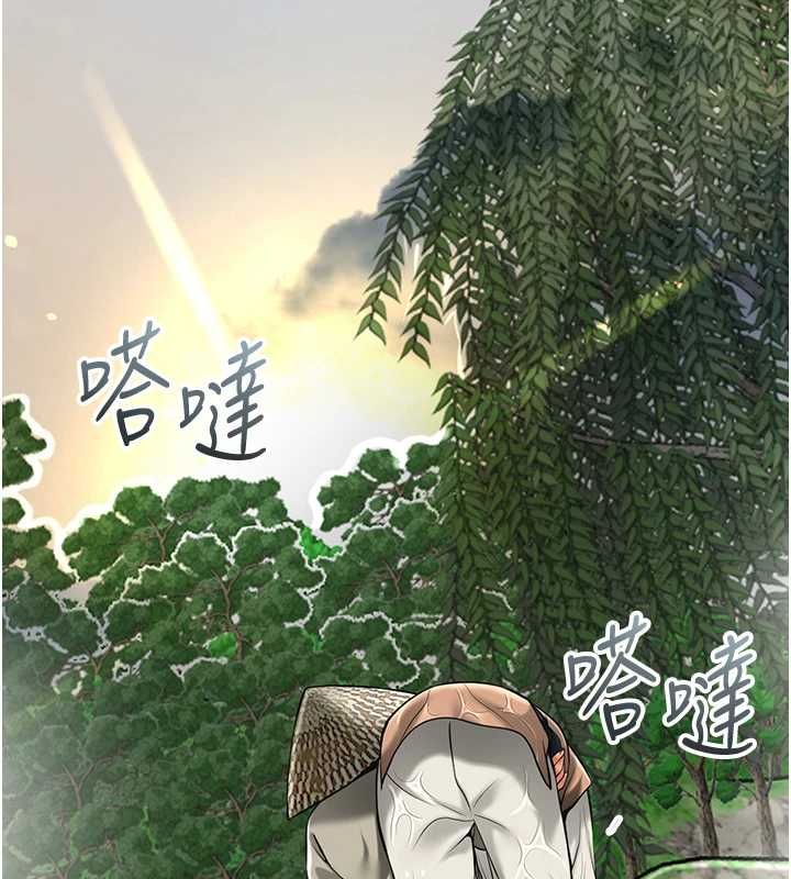花容濕色:取花點第110話-拋下過去