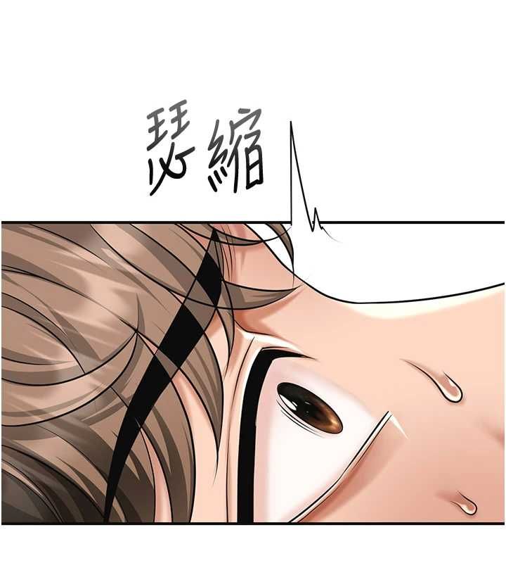 花容濕色:取花點第110話-拋下過去