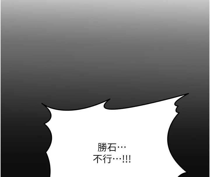 花容濕色:取花點第110話-拋下過去
