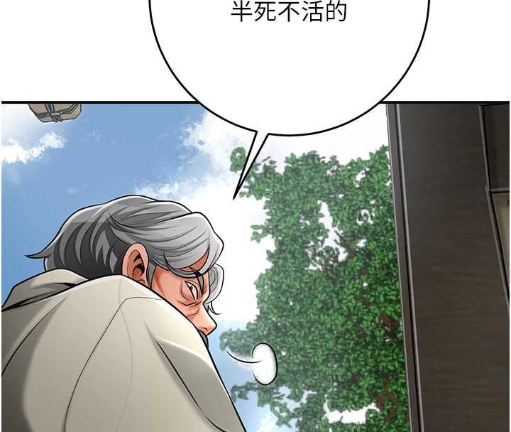 花容濕色:取花點第110話-拋下過去