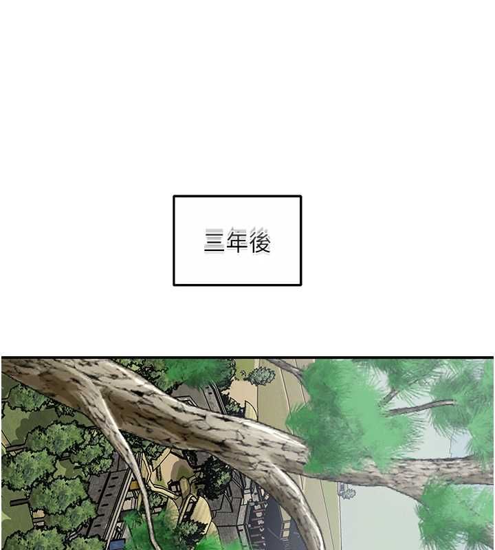 花容濕色:取花點第110話-拋下過去