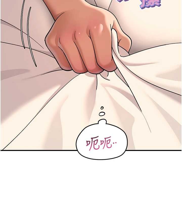 斯文坏猫猫第3話-濕了不一定有fu