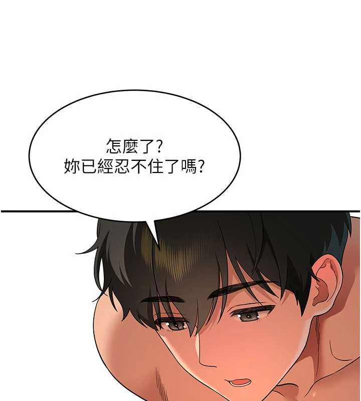 斯文坏猫猫第3話-濕了不一定有fu