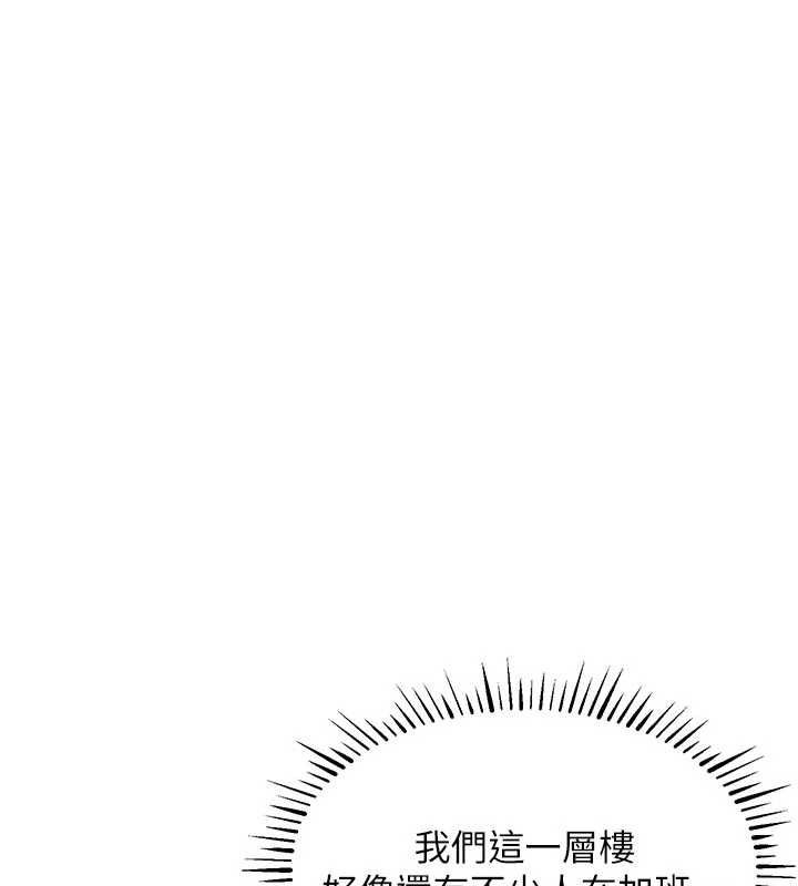 衣錦還鄉第53話-組長的身體我能玩一個晚上