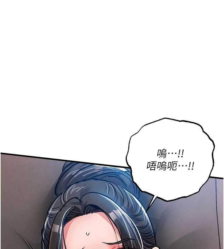 衣錦還鄉第53話-組長的身體我能玩一個晚上