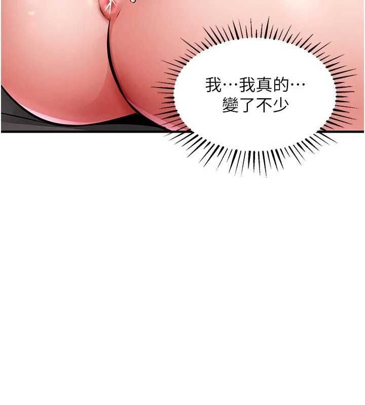 衣錦還鄉第53話-組長的身體我能玩一個晚上