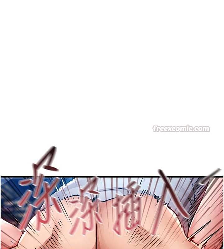 衣錦還鄉第53話-組長的身體我能玩一個晚上