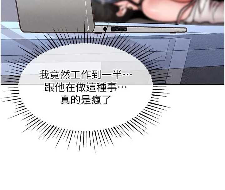 衣錦還鄉第53話-組長的身體我能玩一個晚上