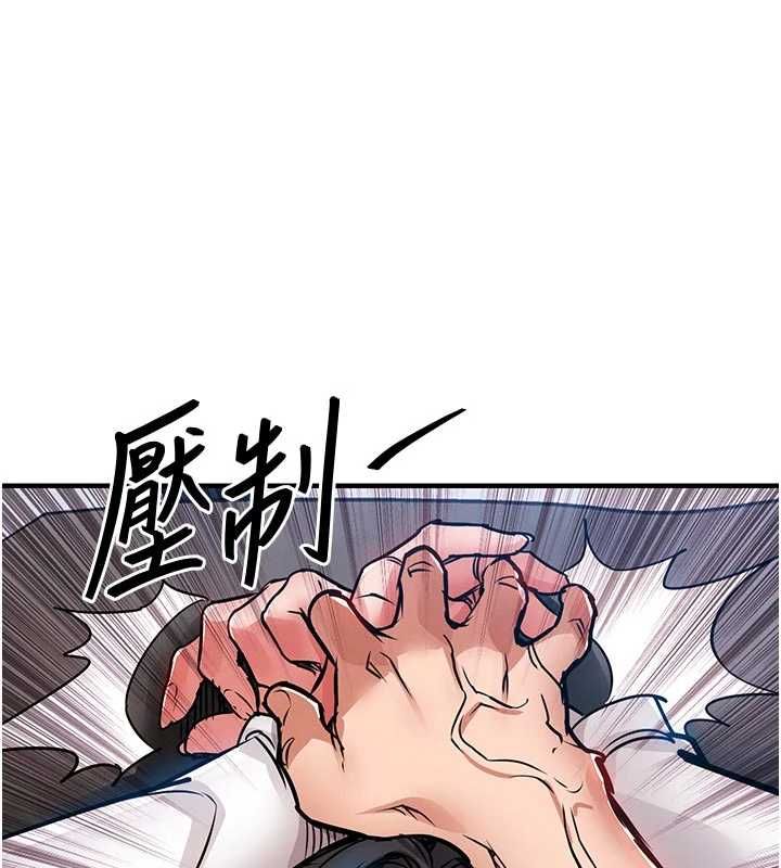 衣錦還鄉第53話-組長的身體我能玩一個晚上