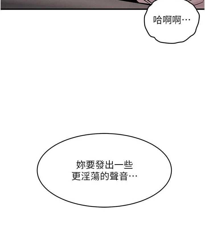衣錦還鄉第53話-組長的身體我能玩一個晚上
