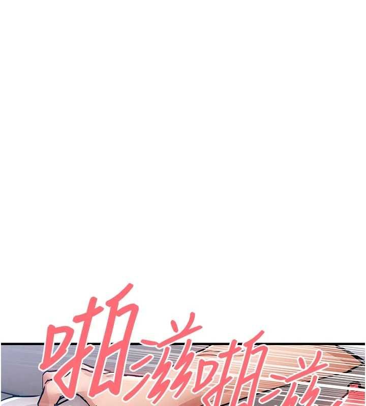 衣錦還鄉第53話-組長的身體我能玩一個晚上