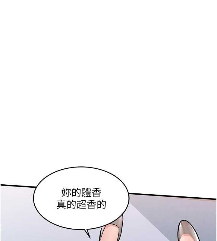 衣錦還鄉第53話-組長的身體我能玩一個晚上