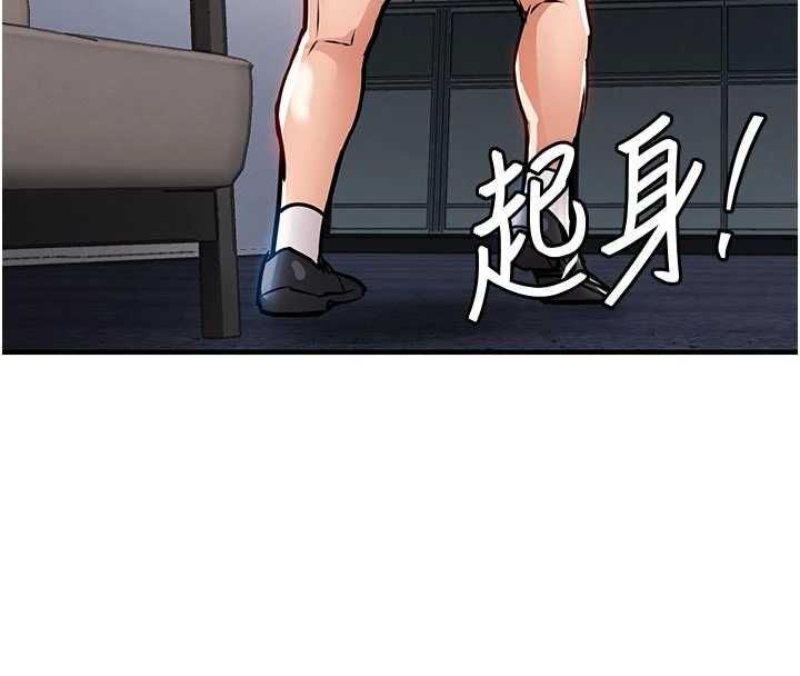 衣錦還鄉第53話-組長的身體我能玩一個晚上