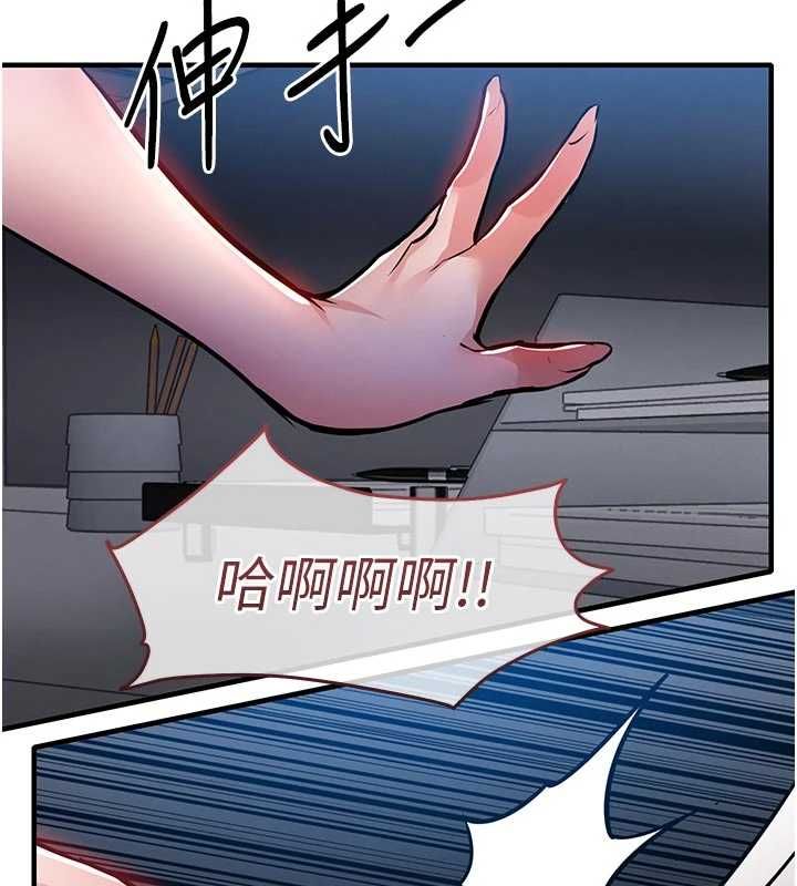 衣錦還鄉第53話-組長的身體我能玩一個晚上